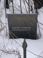 Вержбицкий Сережа